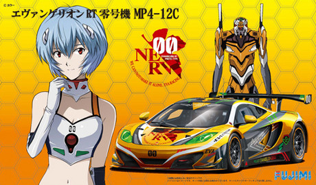 EVA-00 Kai (McLaren MP4-12C GT3), Evangelion Shin Gekijouban, Fujimi, Model Kit, 1/24